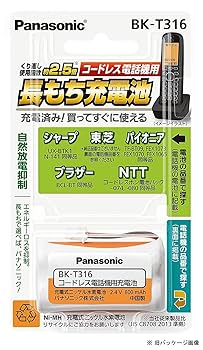 panasonic 単三ニッケル水素電池&充電機 Amazon | パナソニック 単3形単4形 ニッケル水素電池専用USB入力